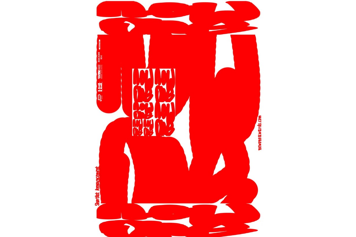 New One Award grafisch ultra aufgeblasen in rot