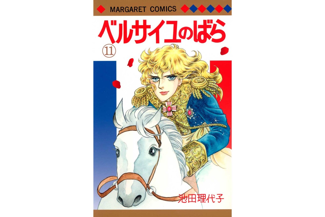 Das Cover eines Manga-Comics zeigt eine Person auf einem Pferd in dynamischer Pose.
