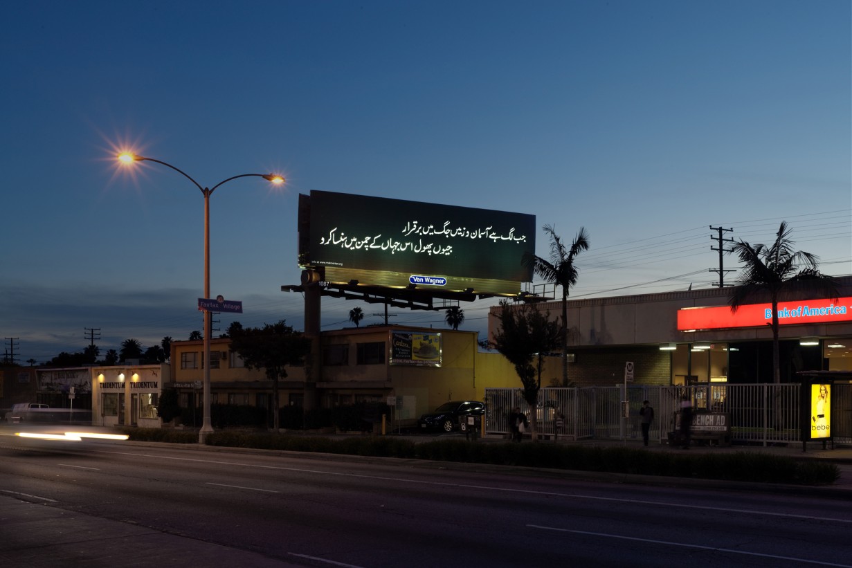 How Many Billboards?